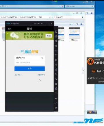 057+Android手机微博客户端（400元）