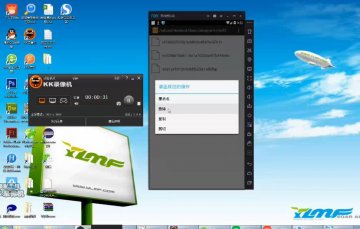 062+Android文件管理器（400元）