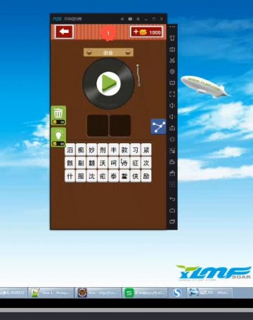 066+android的猜歌游戏的设计与实现（400元）