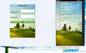 068+Android的单词记忆软件设计与开发（400元）