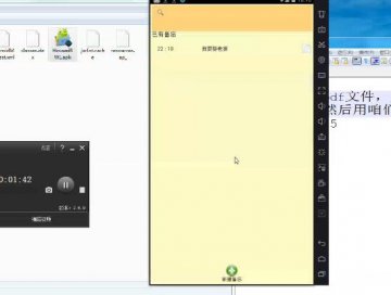 070+Android的备忘录的设计与实现(400元）