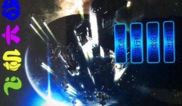 074+Android的飞机大战游戏的设计与实现（400元）