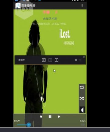 087+Android的音乐播放器的设计与实现(400元）
