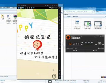 094+Android数字笔记本效率工具设计和实现(400元）