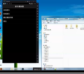 099+Android MP3播放器(400元）