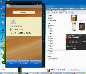 100+Android背单词软件(400元）