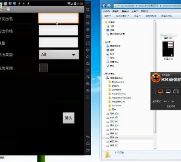 104+Android家庭财务管理系统(400元）