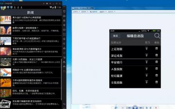 105+Android股票查询系统的设计与实现（400元）