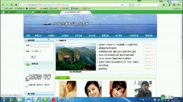 194+jsp大学生兼职信息分类网ssh+Mysql(150元)