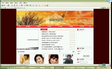 211+jsp婚恋交友网+SqlServer(150元)