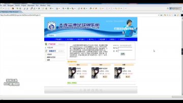 213+jsp球迷用品销售网站+SqlServer(150元)