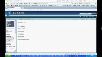 214+jsp党员信息管理系统+SqlServer（150元）