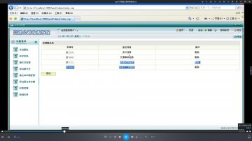 215+jsp高速公路收费系统+Mysql(150元)