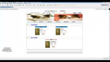 216+jsp宠物狗销售系统+SqlServer(150元)