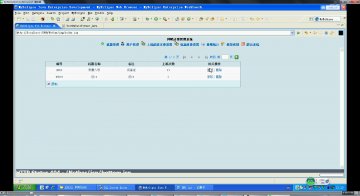 218+jsp网吧计费管理系统+SqlServer(150元)