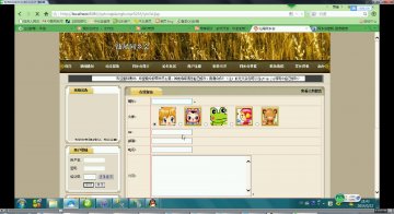 220+jsp同乡会网站+SqlServer(150元)