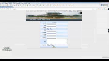 221+jsp大学生兼职家教网+SqlServer(150元)