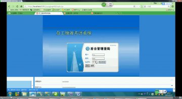 223+jsp员工绩效考评系统+SqlServer(150元)