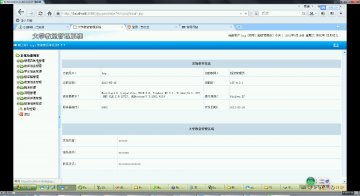 226+jsp大学教室管理系统+Mysql(150元)