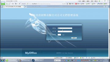 230+jsp公司企业文档管理系统+SqlServer(150元)