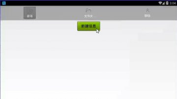 099+Android智能短信管理（400元）