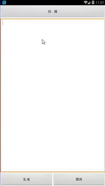 107+Android二维码扫描识别与生成（400元）