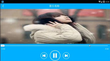 103+Android乐迹分享（400元）
