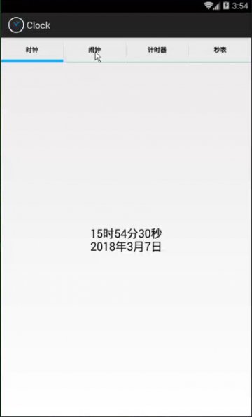 108+Android小闹钟（400元）