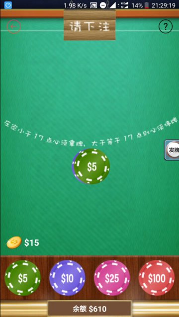 120+Android21点游戏（400元）