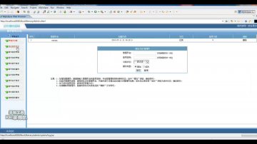 270+jsp图书管理系统+Mysql(150元)