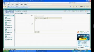 505+jsp采购管理系统+SqlServer（150元）