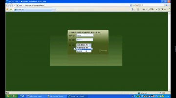 508+jsp运动会报名系统ssh+SqlServer(150元)