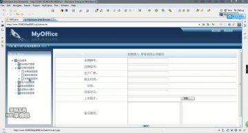 381+jsp 汽车租赁系统+mysql(400元)