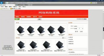 394+jsp 数码产品在线销售系统ssh+sqlserver(400元)