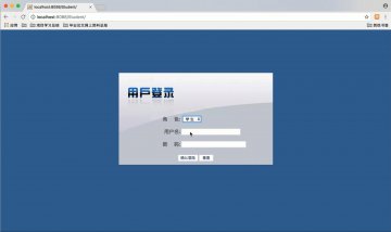 401+jsp hibernate和struts选课排课系统+mysql(150元)