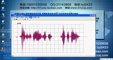 011+vc++ 语音信号的时域特性显示(400元)