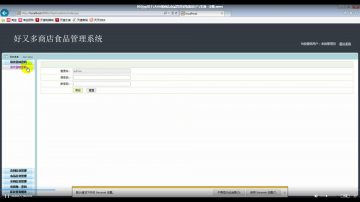 003php飞机票航空售票查询预定系统（150元）