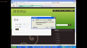 008+php个人博客网站设计（150元）
