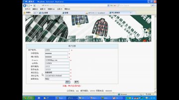 009+php商城网上购物服装店网站（150元）