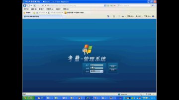 013php学生考勤管理系统（150元）