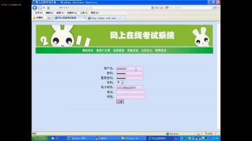015php网络考试在线考试系统（150元）