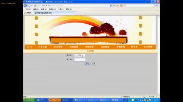 016+php房屋租赁销售求购平台网站（150元）