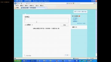 017+php校园微博网站（150元）