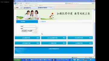 018+php在线学习网站程序专题学习网站（150元）