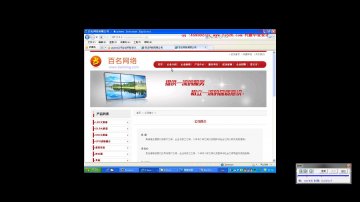 022基于PHP技术的小型企业网站开发（150元）