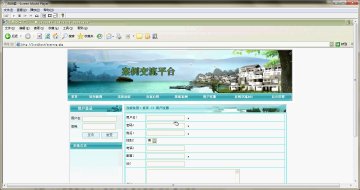 024php案例交流平台论坛程序论文（150元）