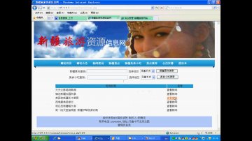 025php旅游网资源信息网站（150元）