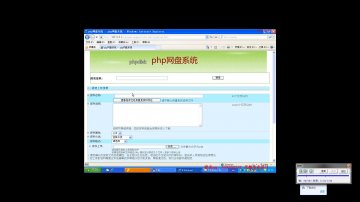 030php网盘资源共享网站（150元）