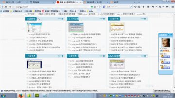 031phop基于jqueryUI和php仿百度知道（150元）