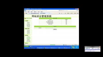 032+php二手闲置物品交易（150元）